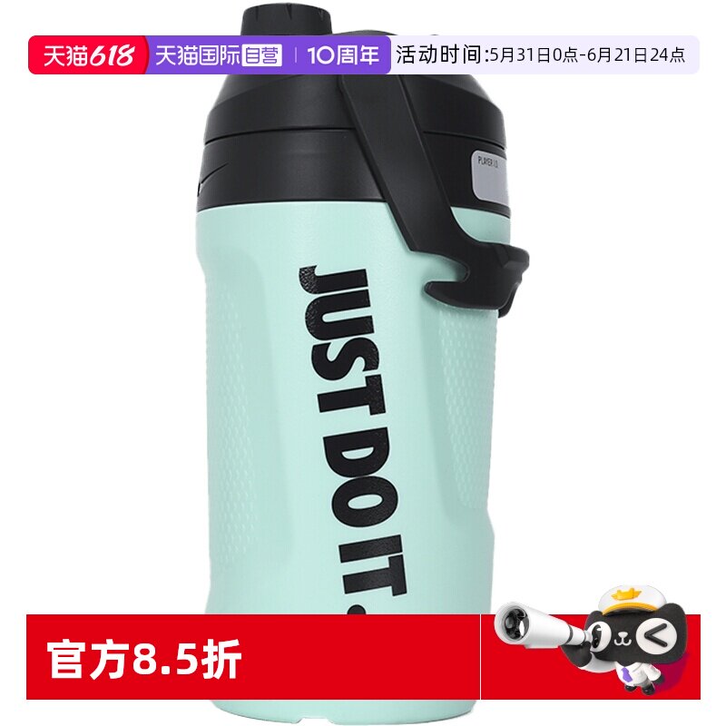 【自营】Nike耐克男女水壶大容量运动水杯训练健身时尚水壶DR5129