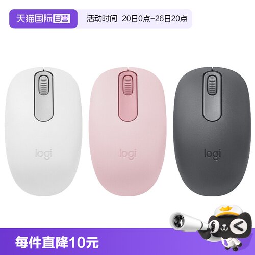 【自营】罗技Logitech M196 无线蓝牙办公鼠标小巧便携对称手型