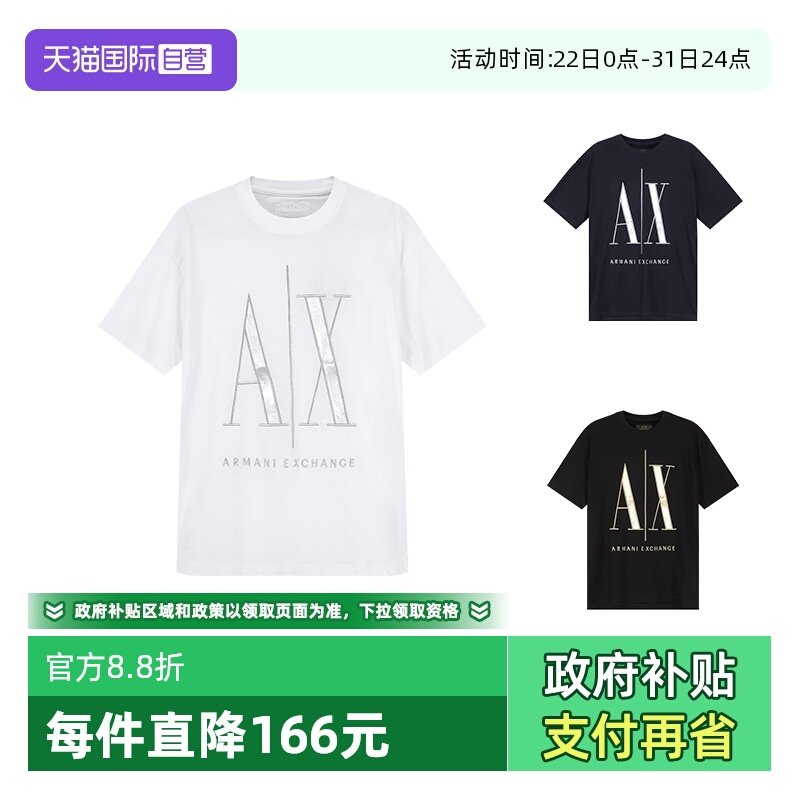 �ۻ��㣺����Ӫ��AX������ ��ʿ����AX����Բ�����T�� 8NZTPQ ZJH4Zȫ�� 354.87Ԫ(����������88VIP 95��)