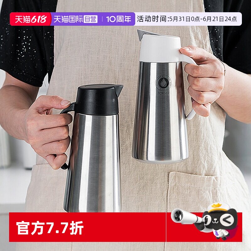 【自营】日本asvel 不锈钢油壶家用油瓶酱油瓶厨房遮光油罐不挂油