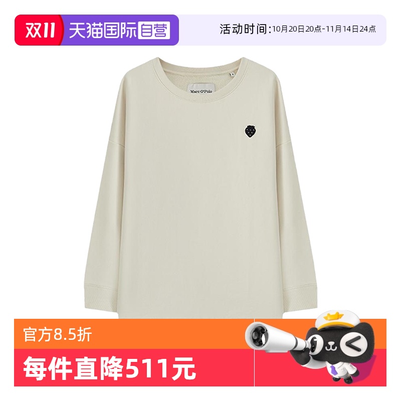 【自营】Marc O'Polo【商场同款】春新款后背印花中长款卫衣女