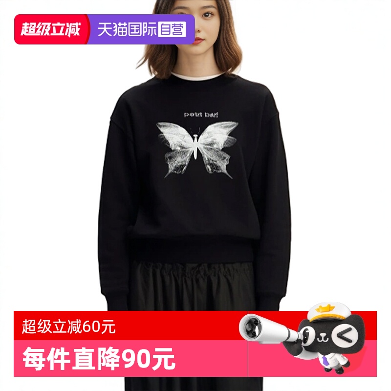 PetitBari常规宽松阔型百搭卫衣