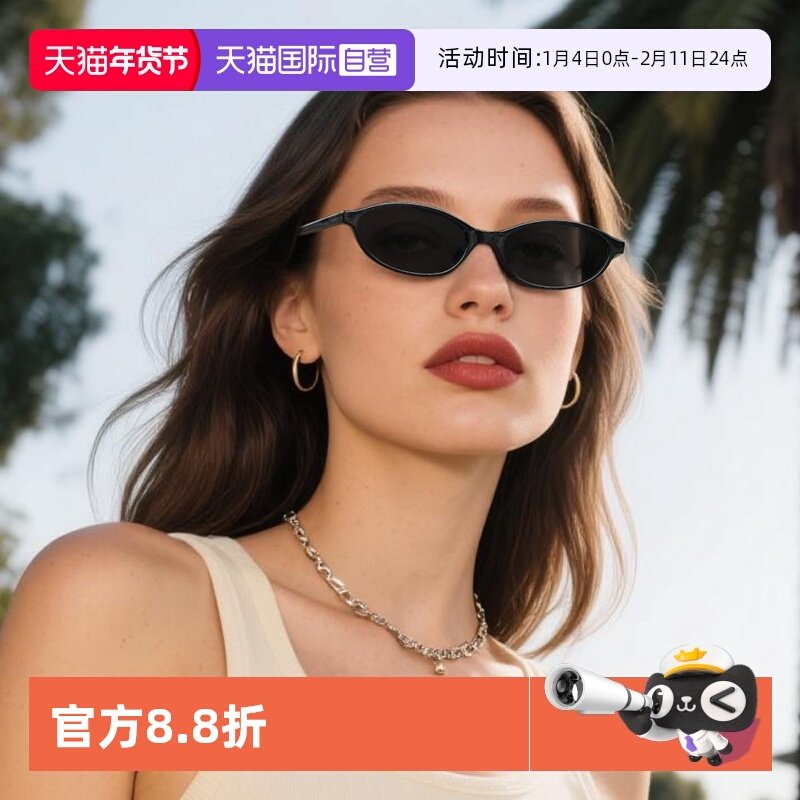 【自营】Cyxus椭圆框太阳镜女款2026新款防紫外线女士墨镜高级感,ZIPPO/瑞士军刀/眼镜,太阳眼镜,淘宝优惠券,粉丝福利购,淘宝优惠卷