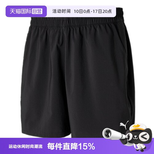 【自营】Puma彪马梭织短裤男裤时尚舒适透气简约运动裤训练休闲裤