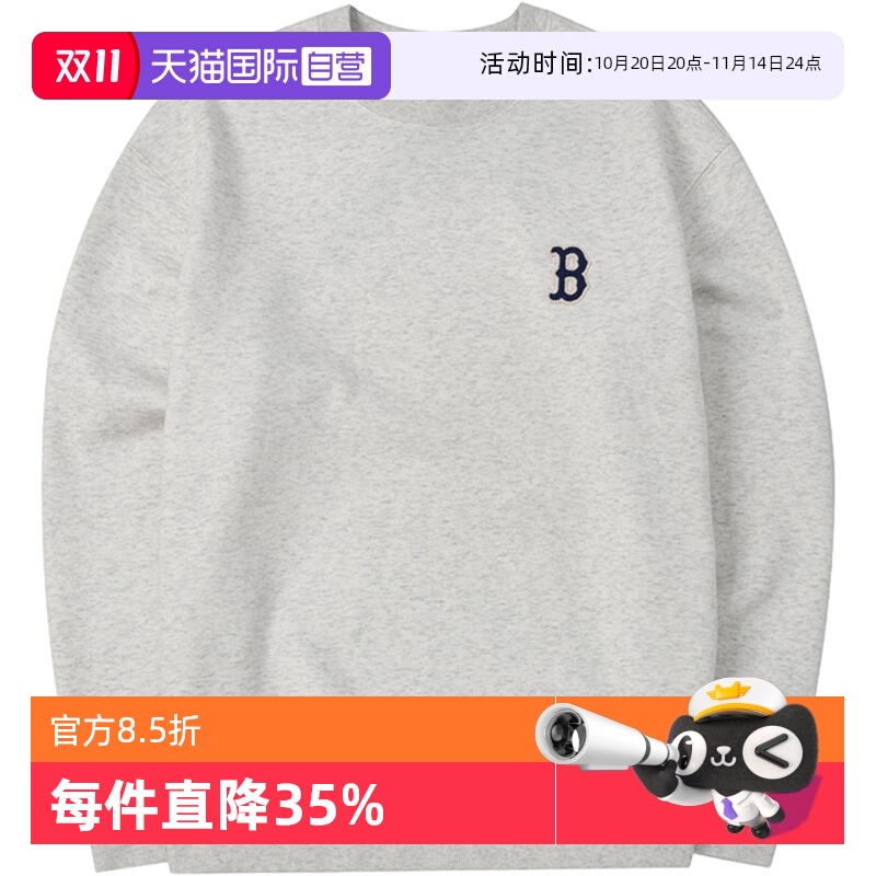 MLB卫衣男女装运动服套头衫