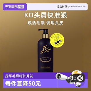 熊野油脂OCT去屑止痒洗发水480ml控油蓬松无硅油 直营 自营