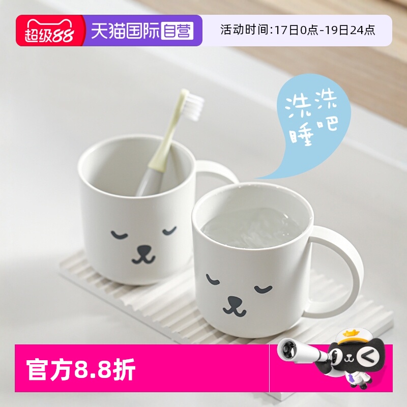 日本霜山牛奶杯儿童洗漱杯