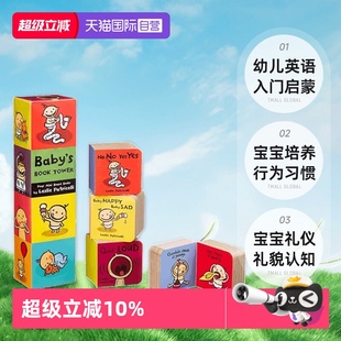 纸板书 自营 Tower 幼儿英语入门启蒙 Leslie Baby 宝宝礼仪礼貌认知 英文原版 Patricelli Book 宝宝培养行为习惯 一根毛4册