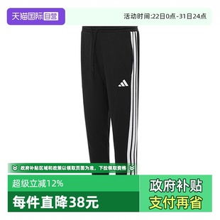 adidas阿迪达斯男子M JD1881 PT针织运动长裤 自营