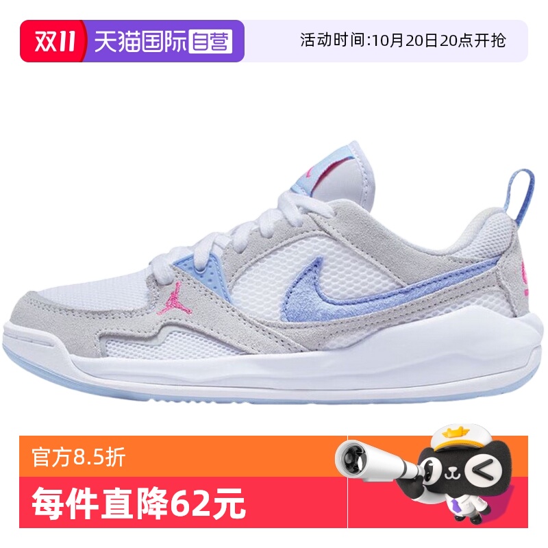 【自营】Nike耐克童鞋舒适运动百搭篮球鞋运动休闲板鞋HQ0506-140