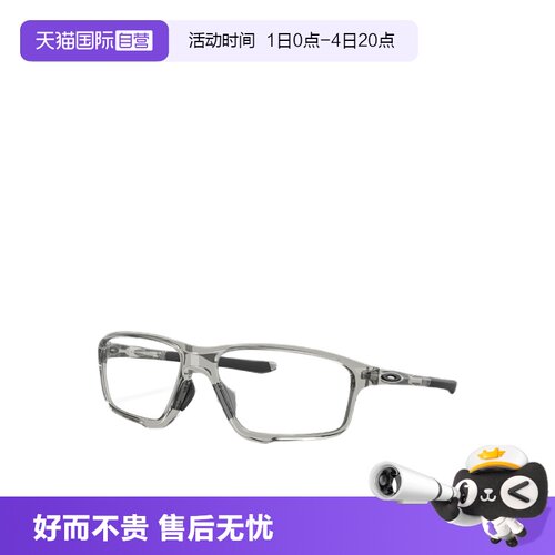 【自营】Oakley欧克利男女全框防滑眼镜框光学镜架OX8080
