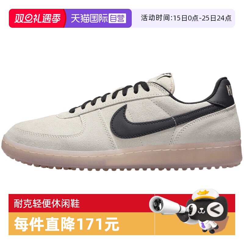 【自营】NIKE耐克男鞋NIKE FIELD GENERAL运动休闲鞋IF0666-100