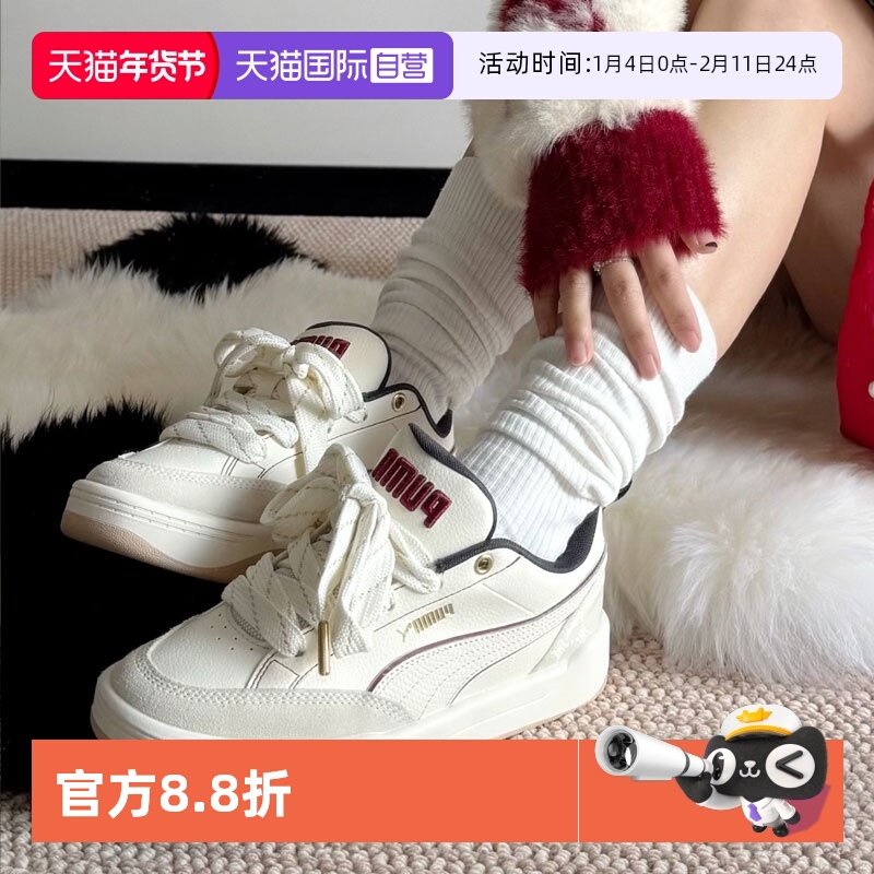 【自营】彪马新年款面包鞋男鞋女鞋耐磨本命年运动休闲鞋情侣板鞋,运动鞋new,板鞋,淘宝优惠券,粉丝福利购,淘宝优惠卷