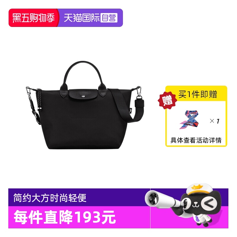 自营手提包LONGCHAMP/珑骧