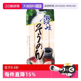 【自营】日本进口赞岐挂面800g速食素面荞麦面汁细乌冬汤面条冷面