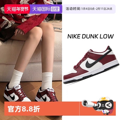 【自营】Nike耐克女鞋新款DUNK LOW运动鞋轻便时尚低帮休闲板鞋