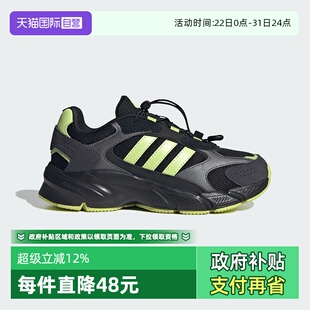 2000复古网面大童运动老爹鞋 阿迪达斯CRAZYCHAOS KJ8736 自营