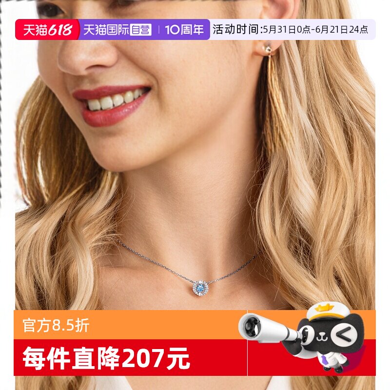 【自营】Swarovski/施华洛世奇Sparkling Dance系列圆形切割套装