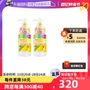 娜斯丽柚子卸妆乳卸妆油500ml Nursery 自营 2洁面卸妆二合一