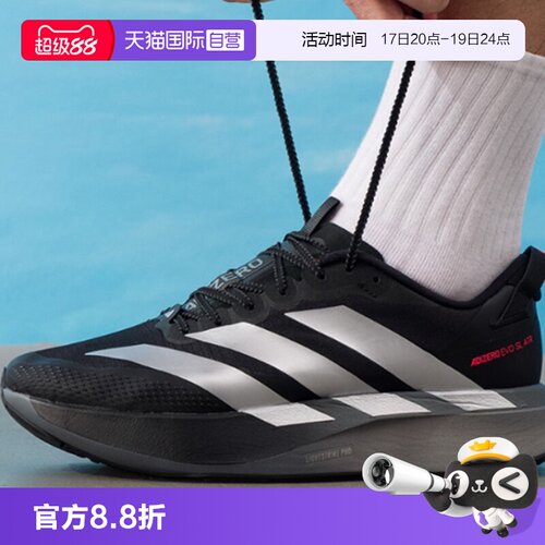 正品保证 极速发货