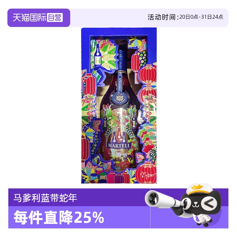ۻ㣺Ӫ1000ml 2025 ذƷл1820.2Ԫ(88VIP 95)