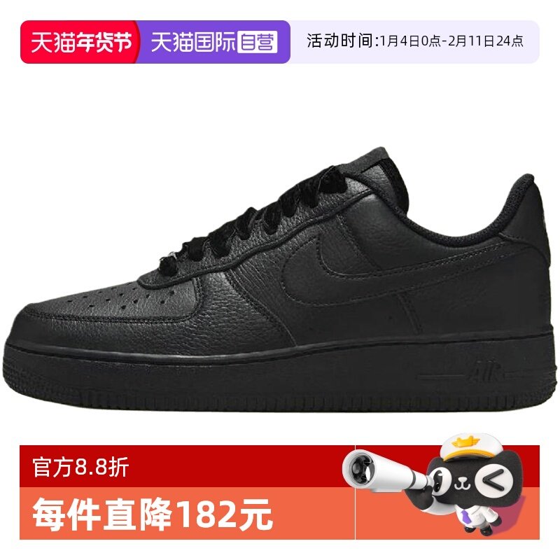 【自营】NIKE耐克女WAIR FORCE1'07 VINTAGE运动休闲鞋HV4403-001