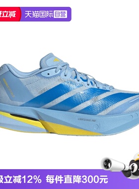 【自营】adidas阿迪ADIZERO BOSTON 13女子运动训练跑步鞋KK4241