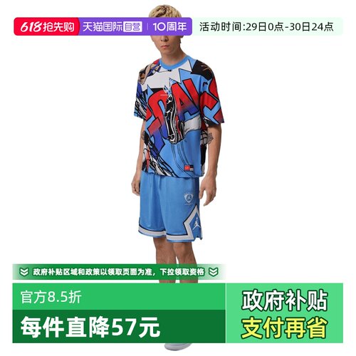 【自营】NIKE耐克男子运动休闲短裤休闲裤IR1488-412