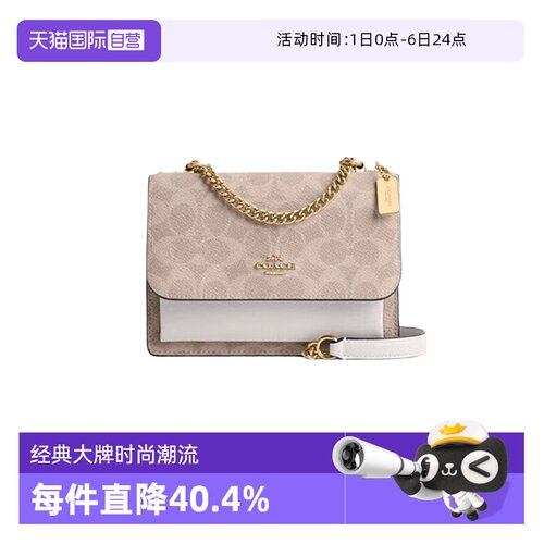 COACH/蔻驰女士风琴包链条单肩包