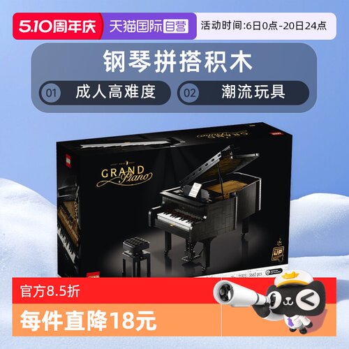 Ideas系列，18岁+，3662颗颗粒