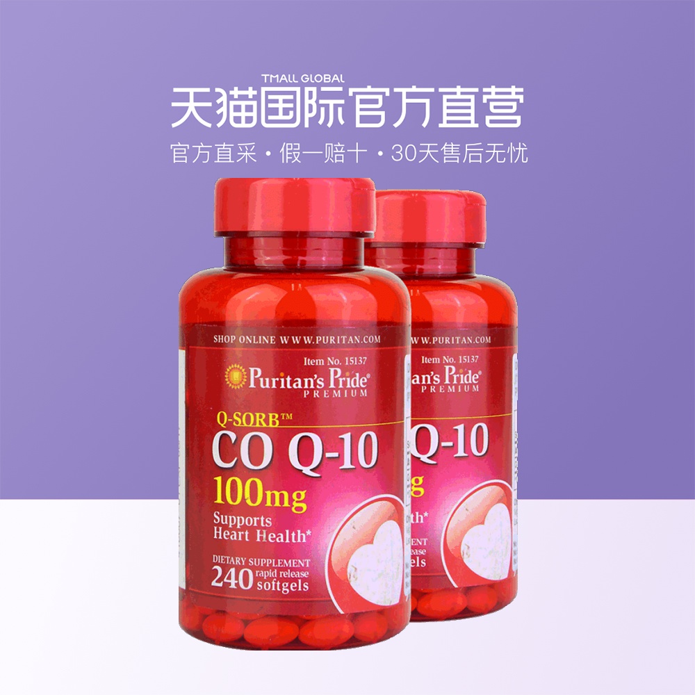 ¸¨Ã¸Q10