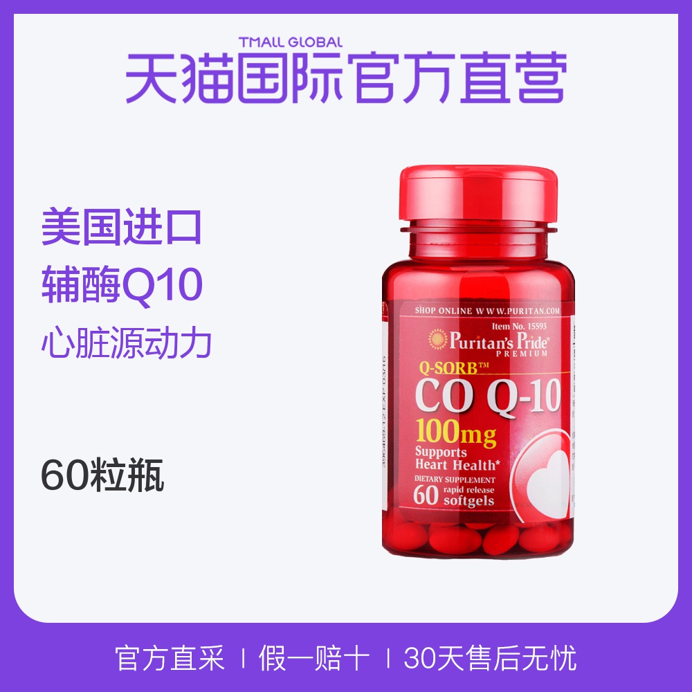 ¸¨Ã¸Q10