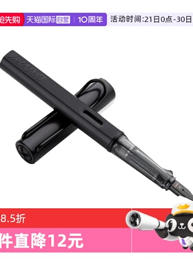 【自营】LAMY/凌美钢笔AL-STAR恒星系列墨水笔成人大学生初学者高颜值高档日常练字节日礼物