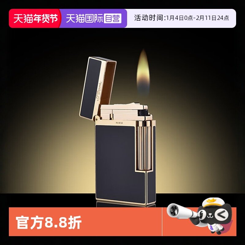 【自营】Ligne2系列经典传承款朗声打火机S.T.Dupont法国都彭小标
