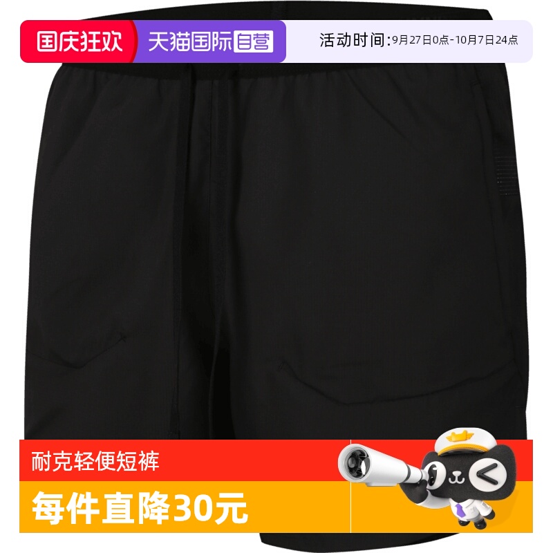 【自营】NIKE耐克男子AS M NK DF STRIDE 2IN1运动短裤FN2993-010