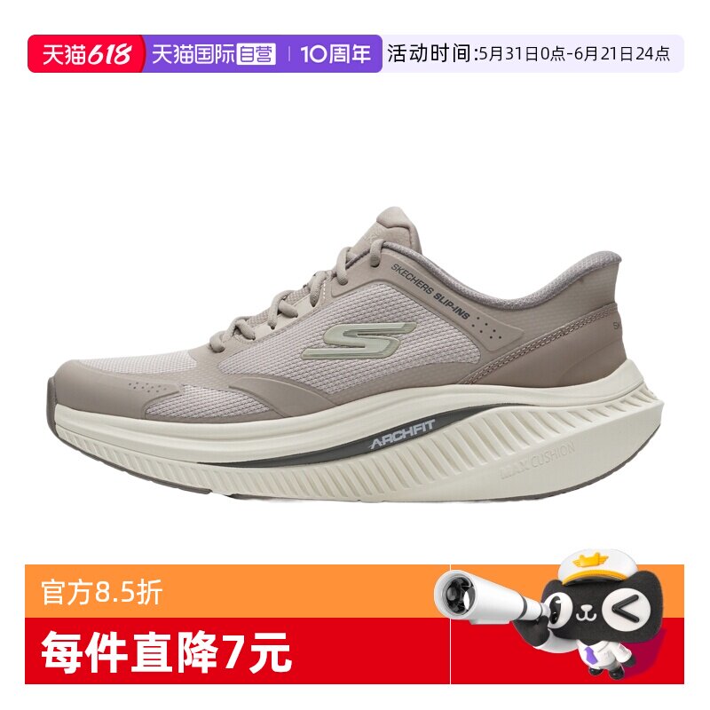 【自营】SKECHERS斯凯奇休闲鞋男鞋厚底舒适运动鞋轻便训练健步鞋
