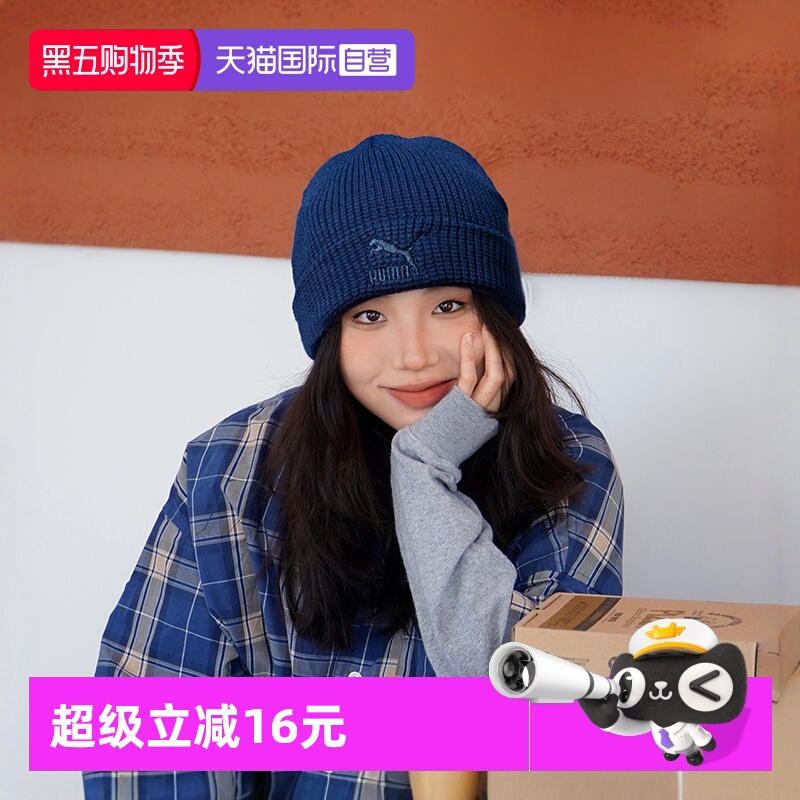 PUMA彪马运动帽男女帽新款户外