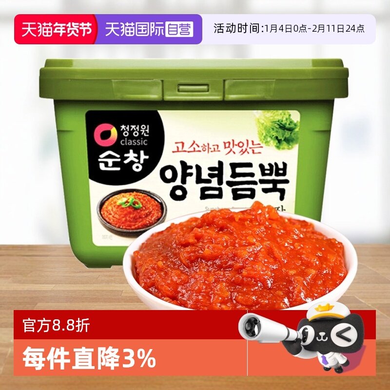 【自营】清净园包饭酱韩国蒜蓉辣酱韩式烤肉蘸料拌饭酱生菜烧烤酱,粮油调味/速食/干货/烘焙,酱类调料,淘宝优惠券,粉丝福利购,淘宝优惠卷