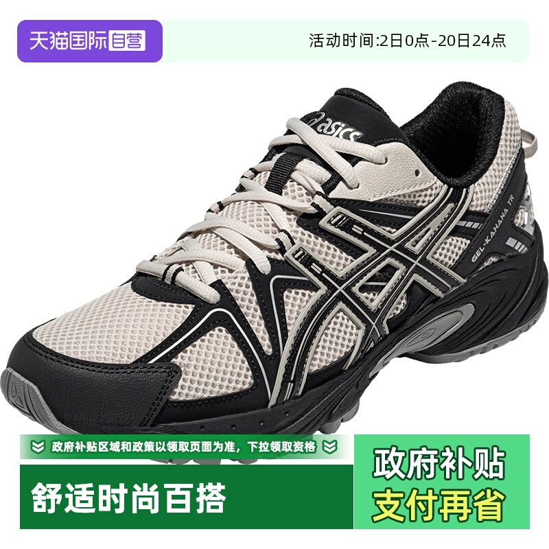 亚瑟士男女复古休闲鞋