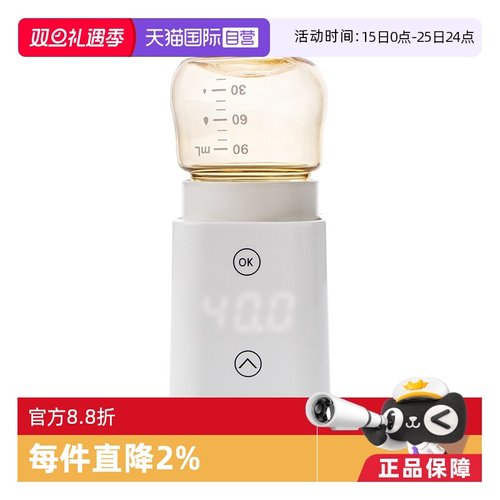 便携户外使用不伤母乳温奶机