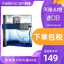 【直营】意大利Ferragamo/菲拉格慕进口菲凡之旅男士淡香水30ml