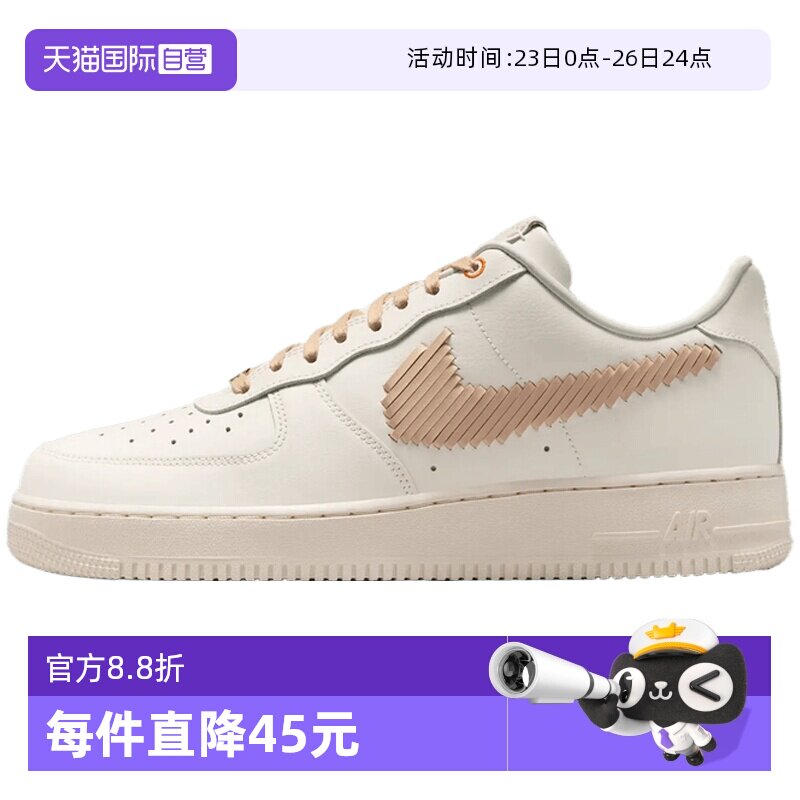 【自营】NIKE耐克男子FORCE1'07 空军一号运动鞋休闲鞋IR7011-121