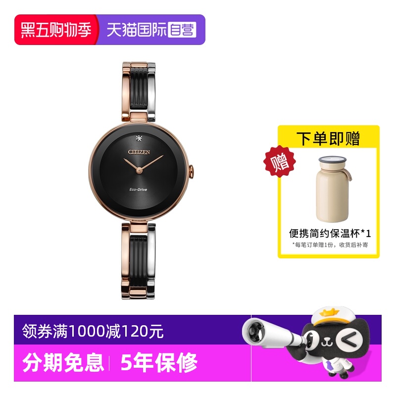 西铁城光动能女表日韩腕表