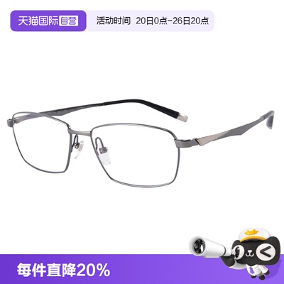 【自营】CHARMANT夏蒙Z钛男士商务纯钛方框眼镜架可配近视ZT27111