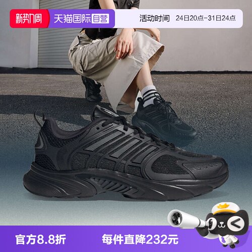 【自营】阿迪CLIMACOOL VENTANIASPW FTW男女运动休闲鞋JQ4900