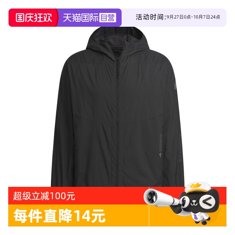 【自营】阿迪达斯男子TH LW WV JKT运动健身连帽夹克外套JZ8401