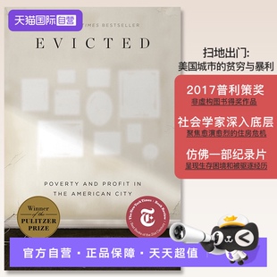 【自营】预售 扫地出门 美国城市的贫穷与暴利 Evicted 英文原版 Poverty and Profit in the American City Matthew Desmond