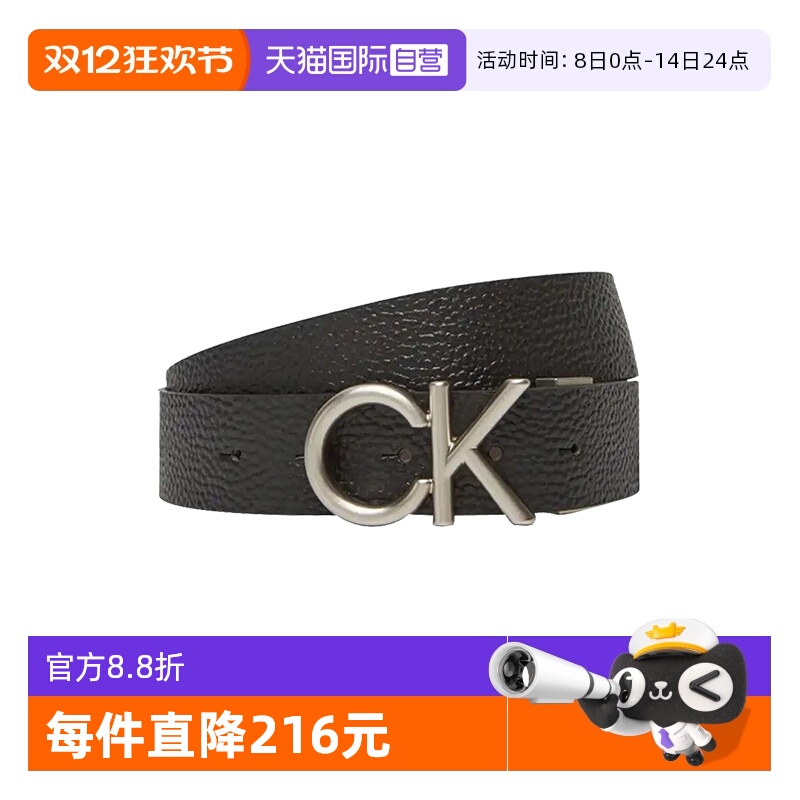 凯文克莱ck男士皮带腰带
