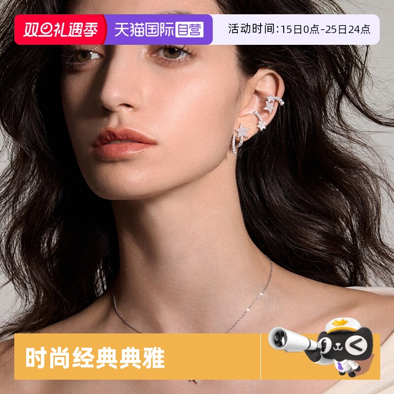 【自营】HEFANG Jewelry/何方珠宝流星飘带耳钉 熠熠星光浪漫灵动