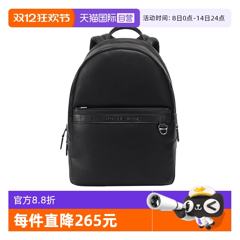 阿玛尼男士手提双肩包背包